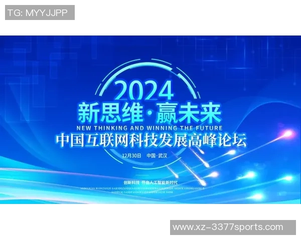 前瞻分析：携手共进迎接上海挑战，共创辉煌未来