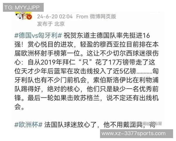 詹俊分析维拉与切尔西之战主教练调度差异决定胜负结果
