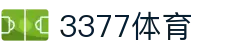 3377体育(中国)官方网站-3377Sports